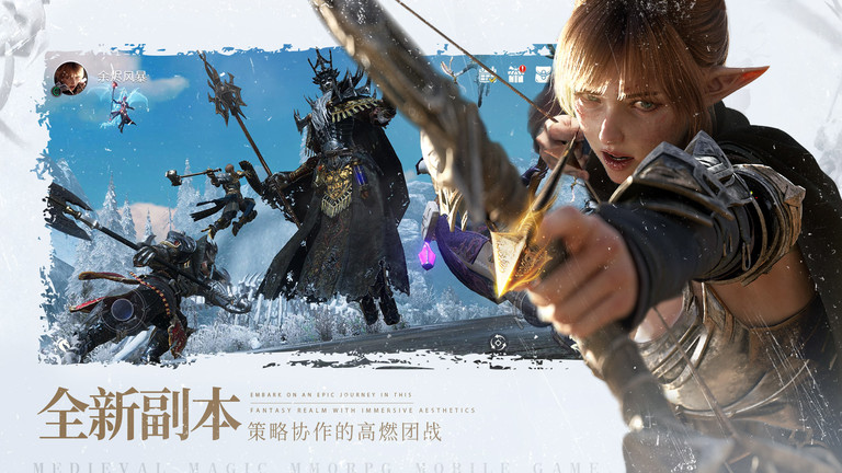 余烬风暴华为版图3
