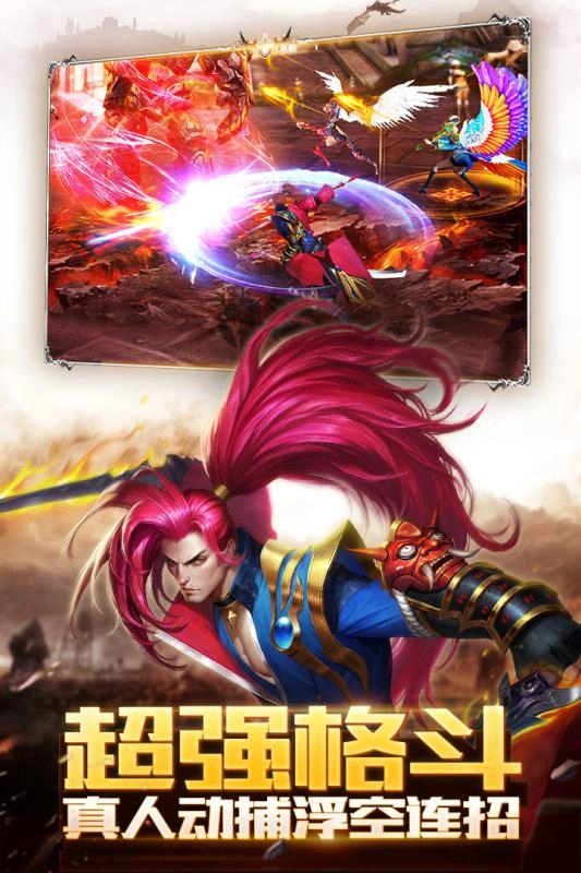 神龙武士无广告版图2