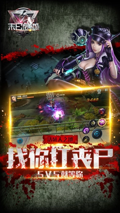 末日危城安卓版图2