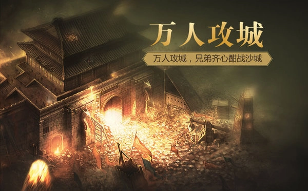 飞扬传世图2