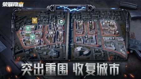 荣誉勋章中文版图3