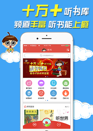 裤兜语文学生图2