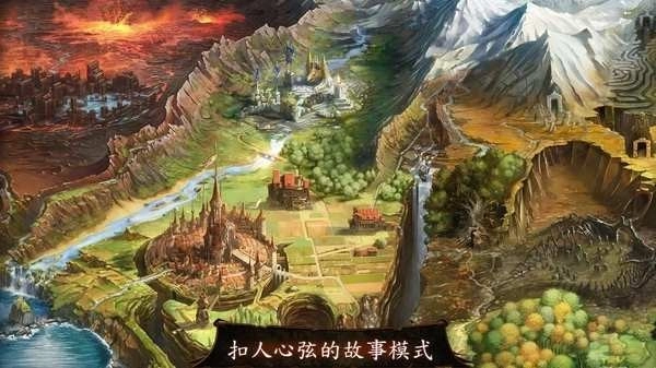 地牢猎手4手游无广告版(3)