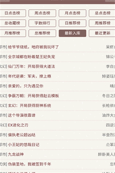 去读读