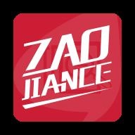 早检测论文查重系统手机最新版