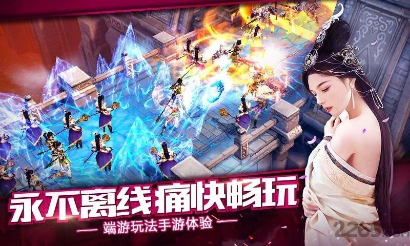 斩龙封神图1