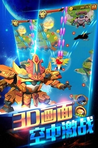 果宝特攻机甲英雄游戏图3