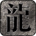 森林玛法传奇手机版