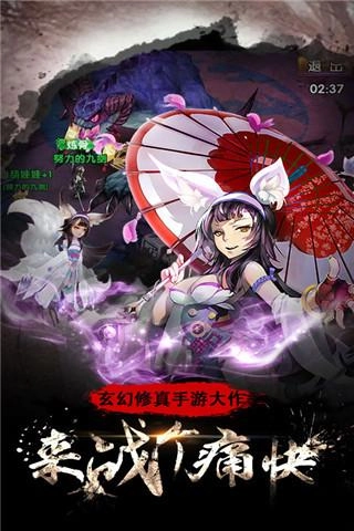 帝尊归来