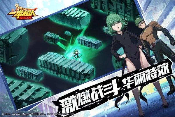 一拳超人最强之男4399版图2