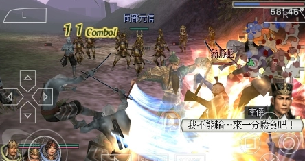 无双大蛇魔王再临增值版图2