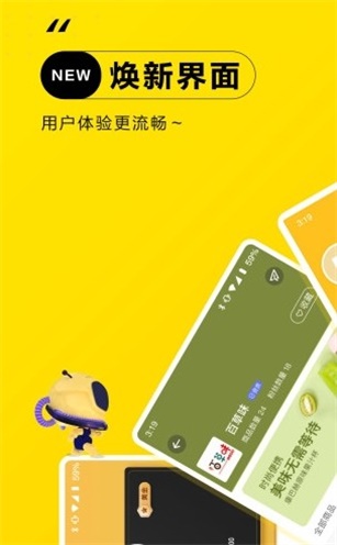 未来集市无广告版图2