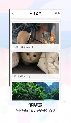 ZIP文件解压缩全能王安卓直装版图3