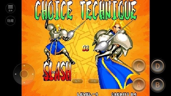 侍魂4完美版图2