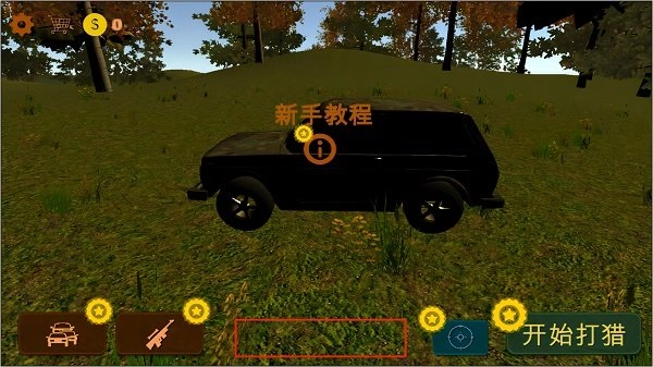 动物世界终极冒险游戏图1