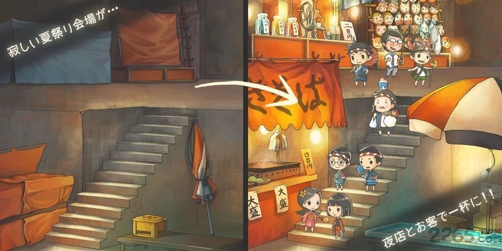 昭和夏日祭物语中文版