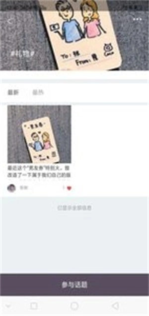 我爱网拍原版图3