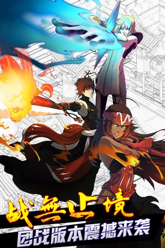 死神嘉年华手机最新版图2