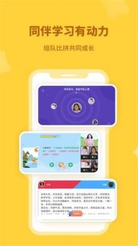 河小象写字课免费原版图1