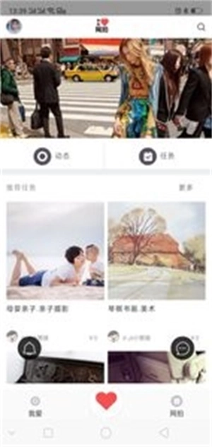 我爱网拍原版图2