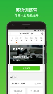 作业帮口算手机最新版(3)