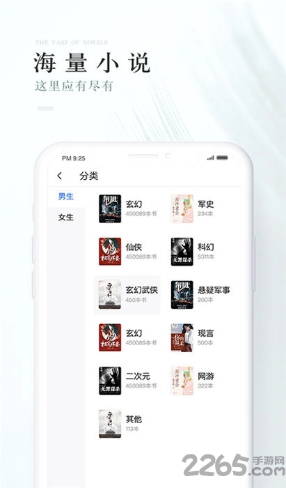 茶杯阅读手机版