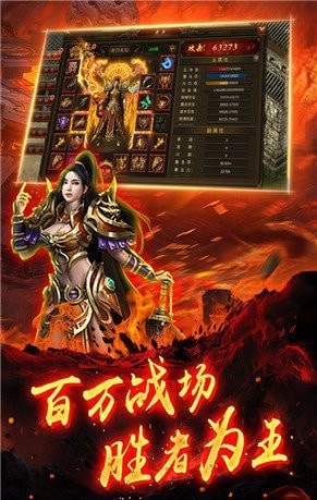 火龙神器四合一传奇图2