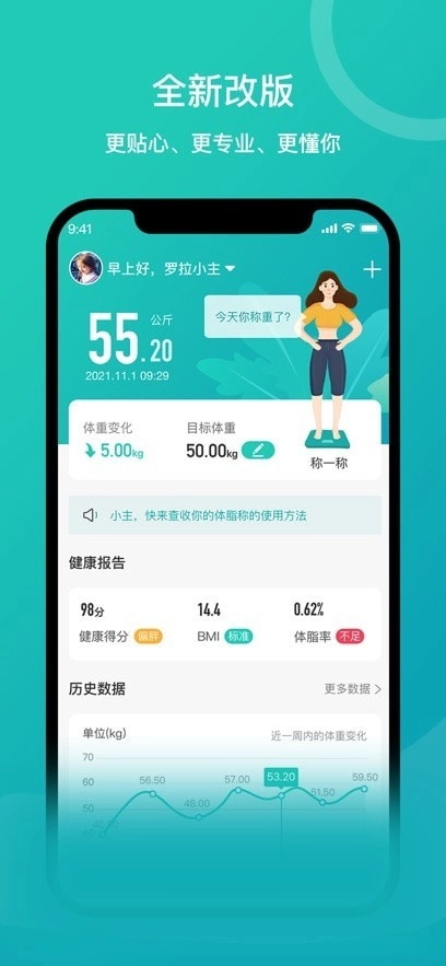 安晶生活安卓免费版图1