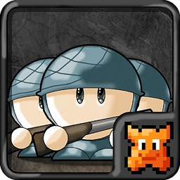 迷你军队手机版