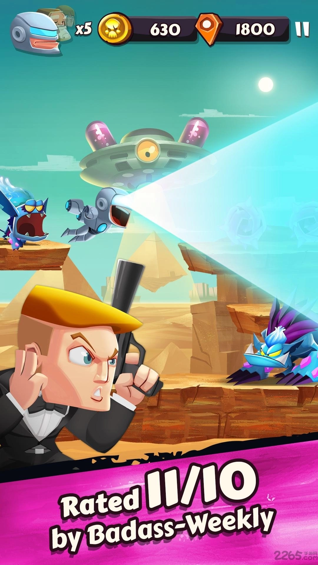 恶棍拯救地球中文版