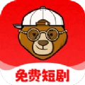 小熊短剧