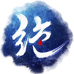 绝世武神红包版
