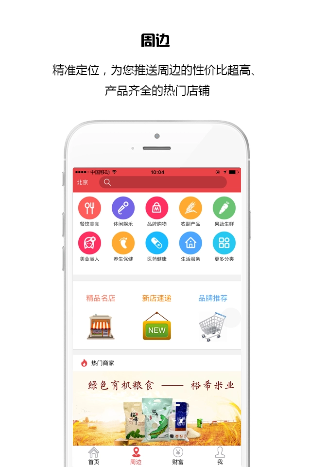 众智云软件图1