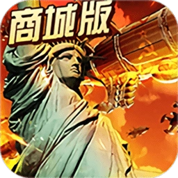 红色警惕