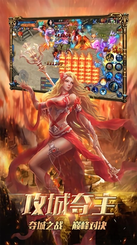 暗黑魔神直装游戏版(2)