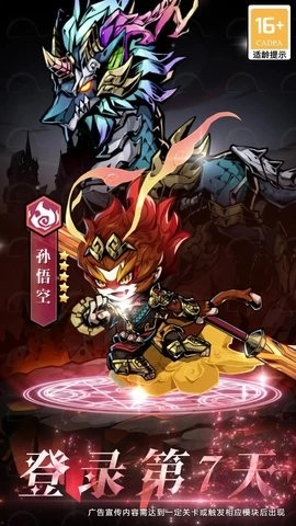 沉睡深渊完整版图1