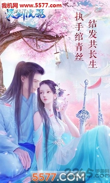 天剑流影手游无广告版图3