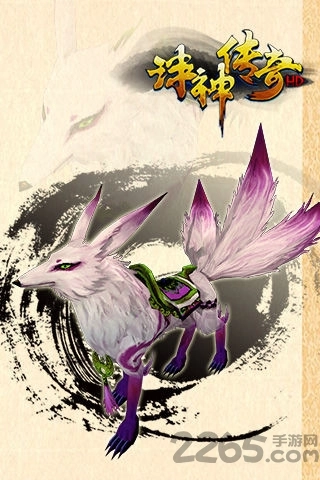 诛神传奇图3