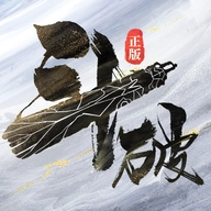 斗破苍穹:巅峰对决原版