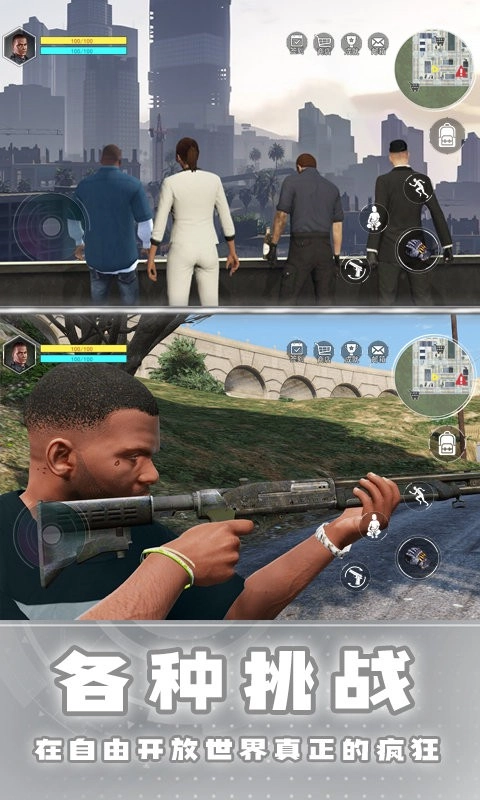 城市侠影飙车手机版