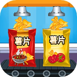 薯片制作模拟