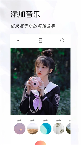 可立拍安卓免费版图1