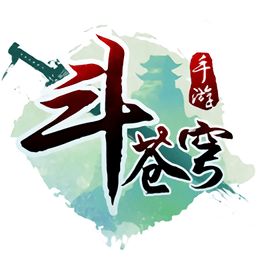 斗苍穹ol正版