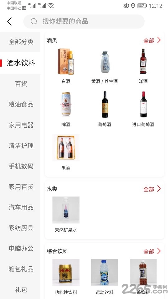 安徽石油图3