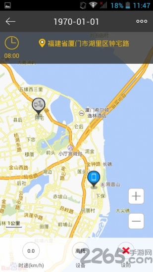 安骑行图2