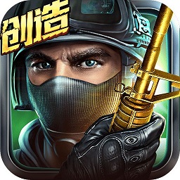 全民枪战草花无广告版 V2.4.6