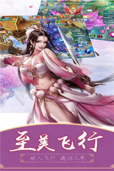 江湖奇缘(1)