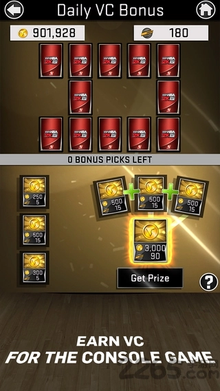 nba2k15直装版图2