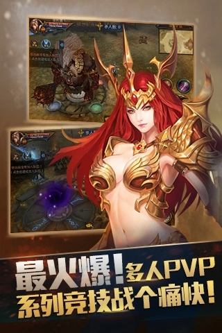 超级女神之光最新版图1