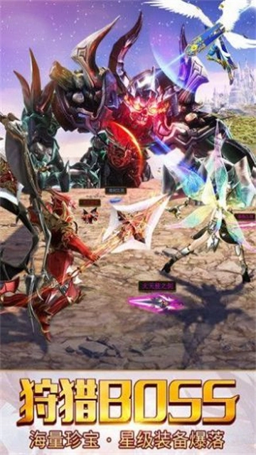幻世玲珑传奇手游无广告版图3